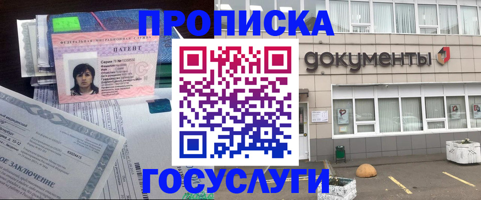 временная регистрация для всех в Тетюшах