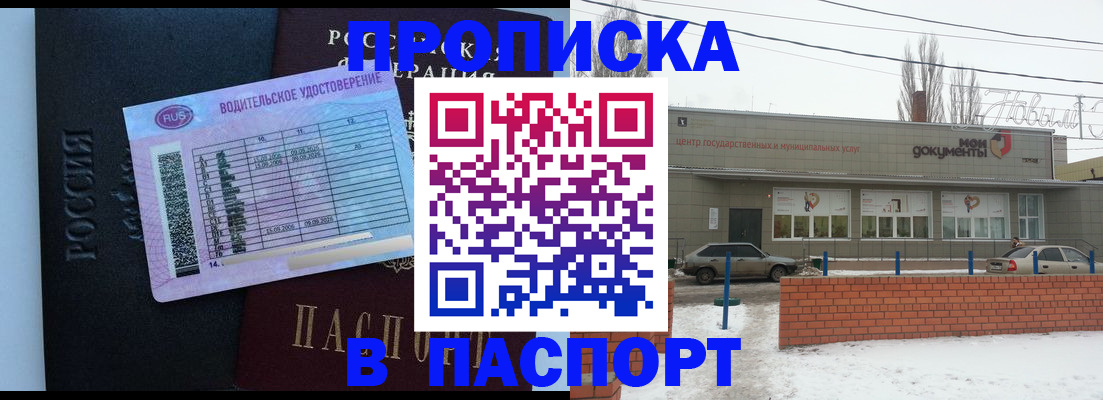 временная регистрация госуслуги в Тетюшах